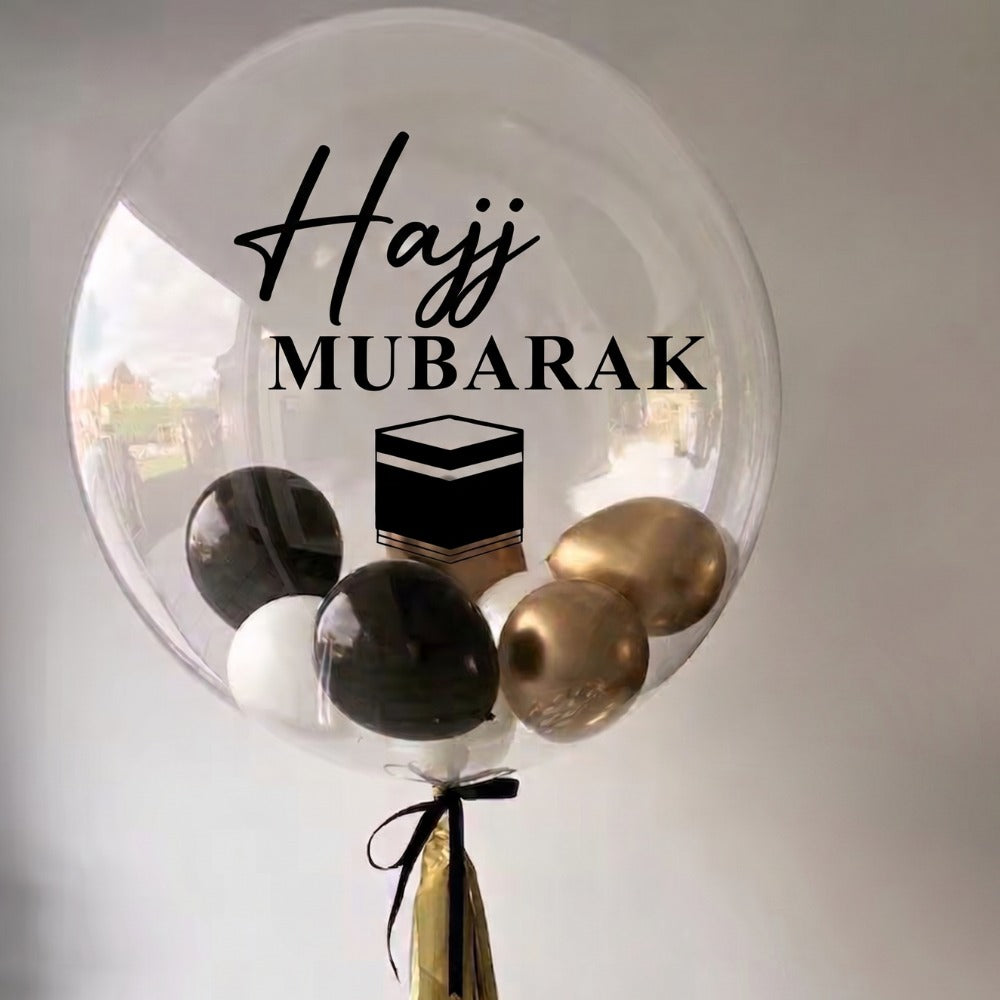 hajj mubarak personalized balloon
