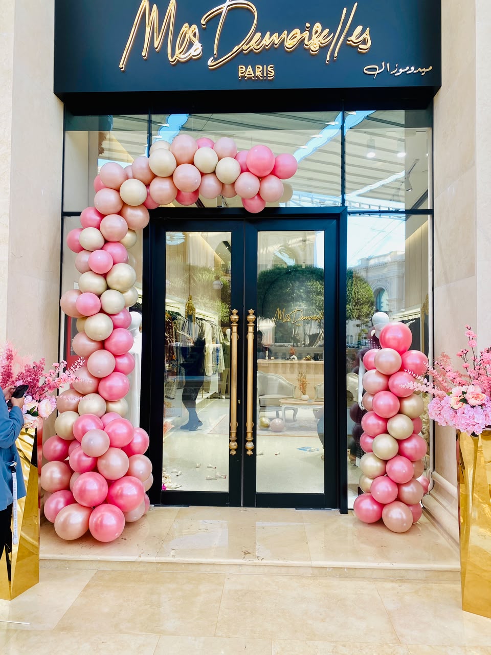 Balloon Arch