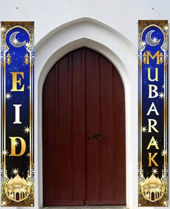 Eid mubarak   blue and black backdrop poster