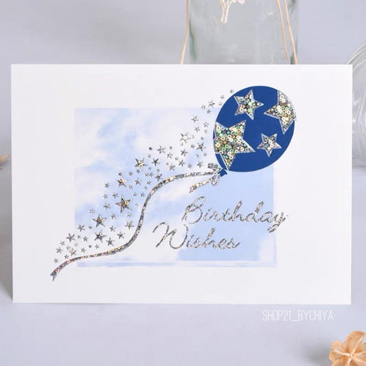 Birthday Wishes balloon and star greeting card
