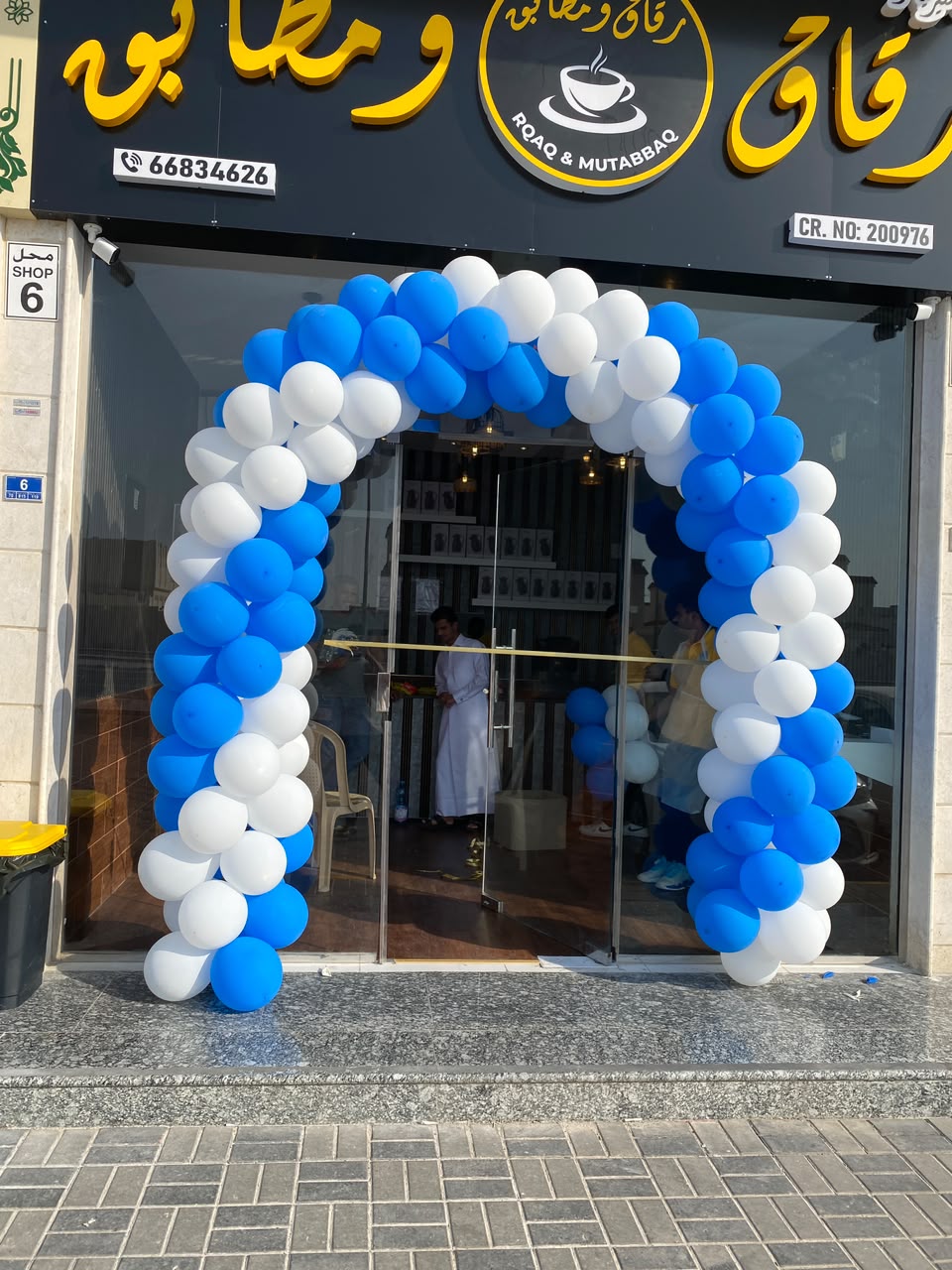 white and blue colour balloon arch